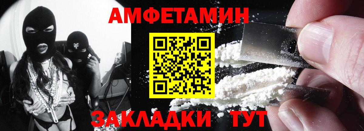 darknet телеграм  Амфетамин 97%  Вход с VPN  Нефтекамск  Amphetamine 