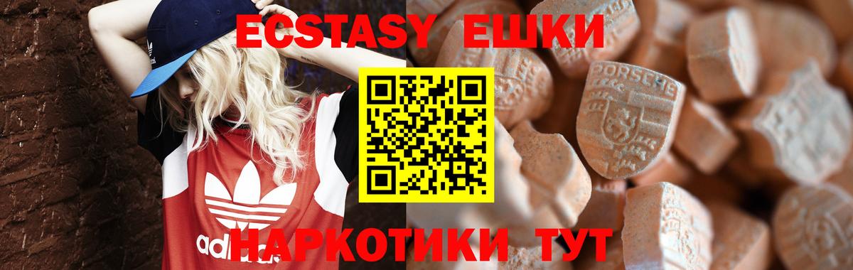 Ecstasy Punisher  Экстази  Вход с VPN  Нефтекамск  Экстази ешки 