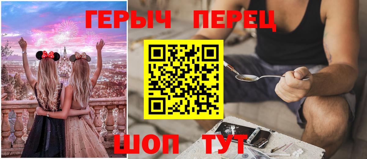 Героин белый  Вход с VPN  Нефтекамск 