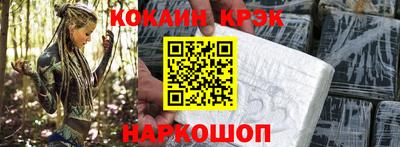 марки lsd Ставрополь