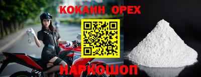 марки lsd Ставрополь