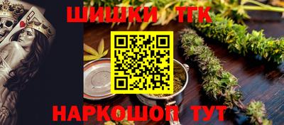 сатива Тверь