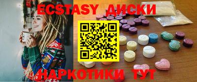 ECSTASY Старая Купавна