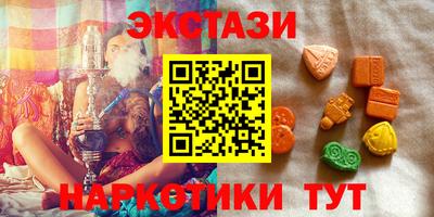 марки lsd Ставрополь