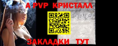марки lsd Ставрополь