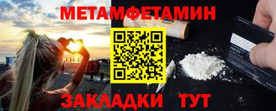 сатива Тверь