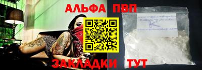 прущая мука Татарск