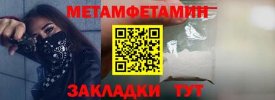 марки lsd Ставрополь
