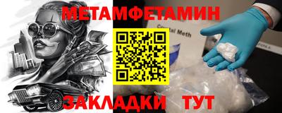 марки lsd Ставрополь
