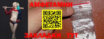амфетамин Среднеуральск