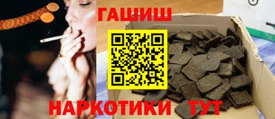 марки lsd Ставрополь