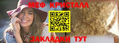 амфетамин Тара
