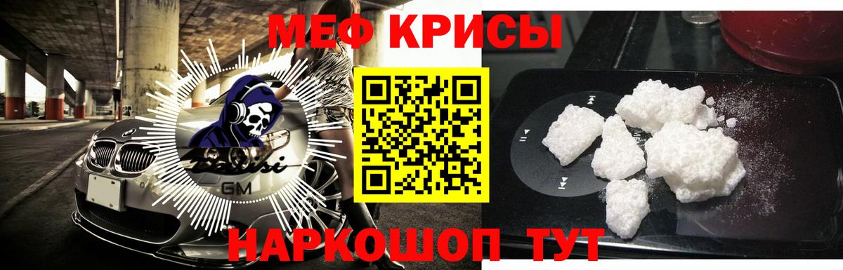 Нефтекамск  Меф мука  Меф  Вход с VPN 