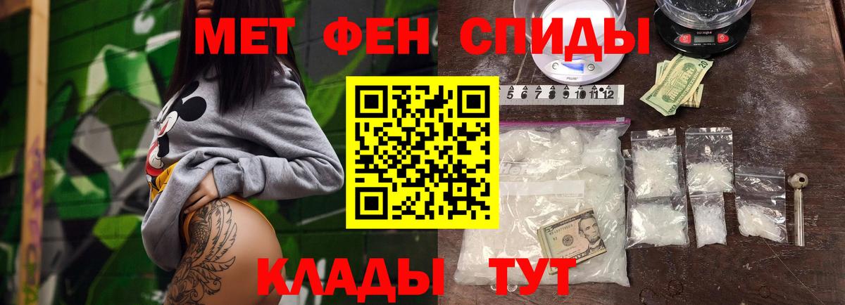 Нефтекамск  Первитин витя  Первитин  Вход с VPN 