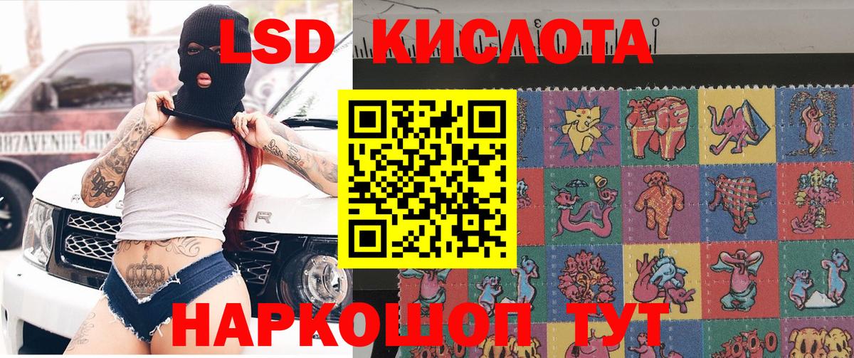 Нефтекамск  Наркотические марки 1,5мг  Вход с VPN 