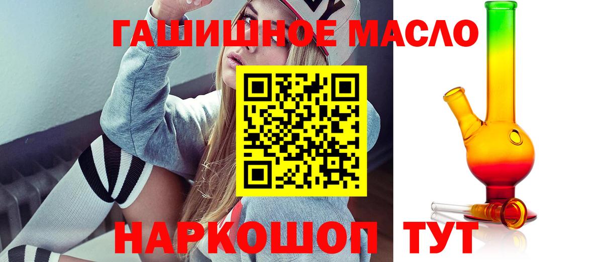 ТГК жижа Нефтекамск