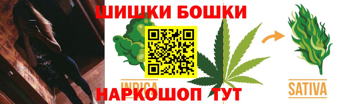 МАРИХУАНА LSD WEED Нефтекамск